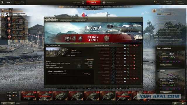 Wargaming 21