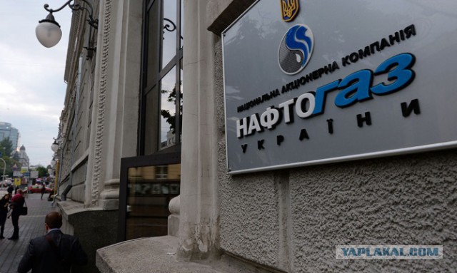 «Нафтогаз» с 1 июля приостанавливает закупки