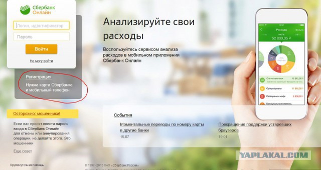 В чем подвох?!