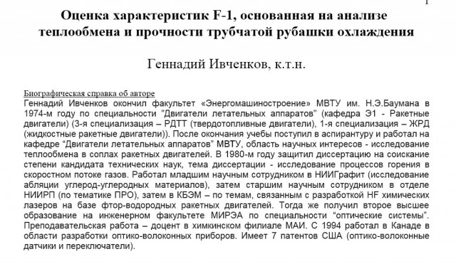 Лунная афера Америки?