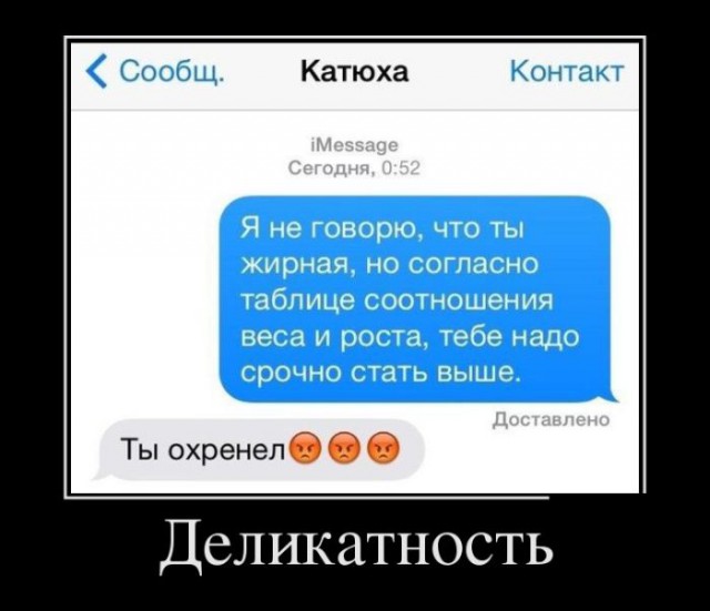 Сборник "баянов" со всего Интернета - 2