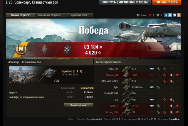 Wargaming 28
