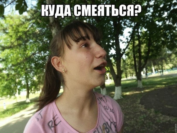 Немного позитива