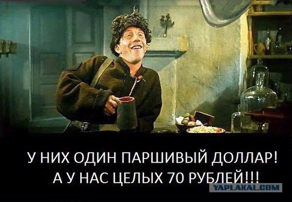 Позитива всем