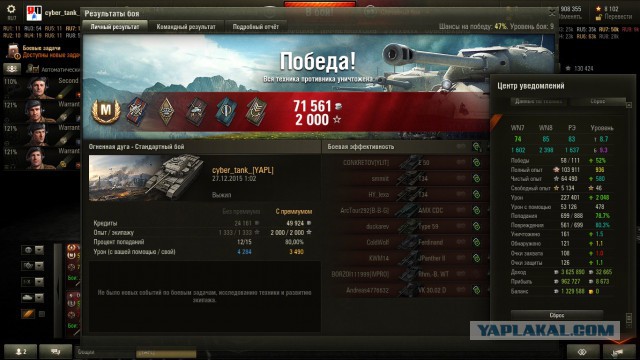 Wargaming 30!