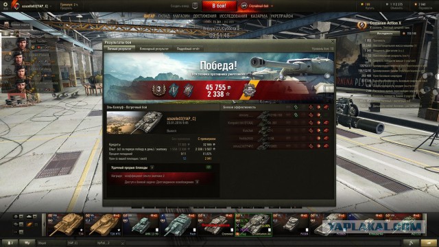 Wargaming 31