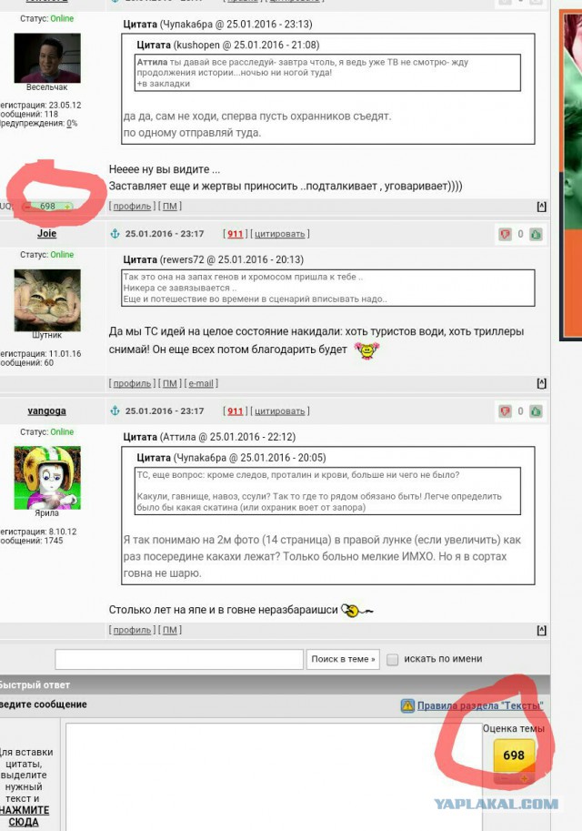 Исчезающая собака