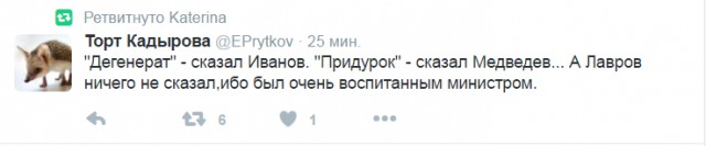 Смешные комментарии 03.04.2016