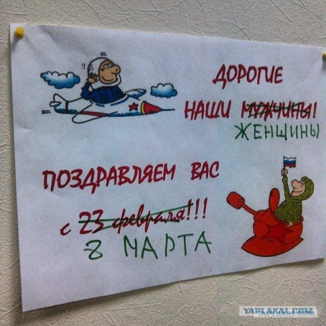 Картинки на пятницу
