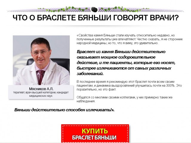 Геи - не люди? или !