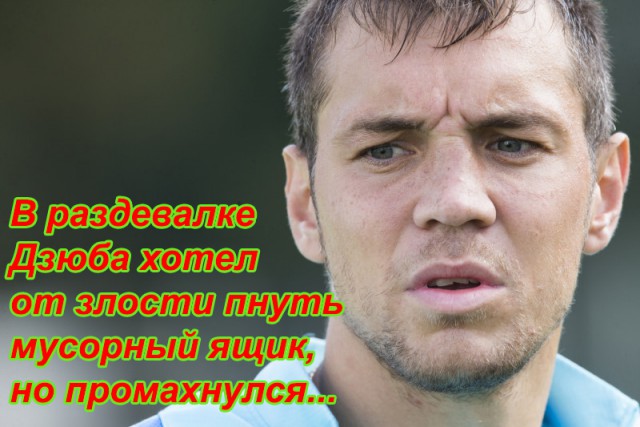 ЧЕ-2016 - финальный раунд. Часть V. Россия — Уэльс