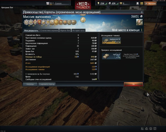 War Thunder