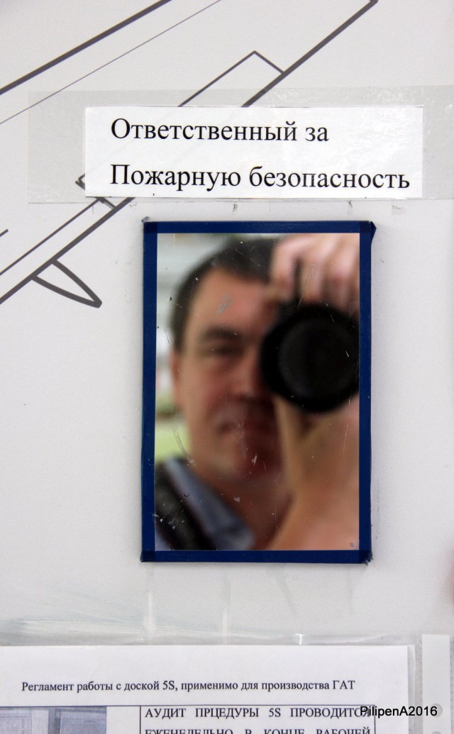Чкаловский авиазавод