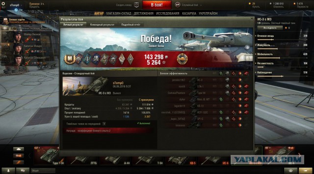 Wargaming 38