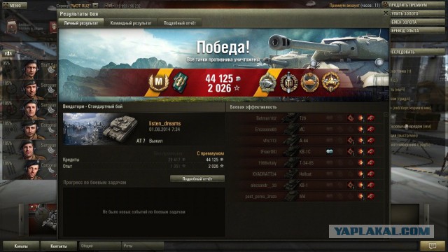 Wargaming 39