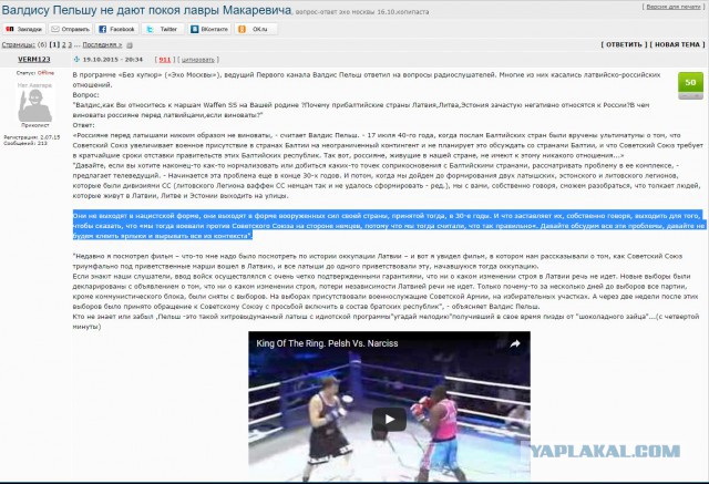 Народ, вам хоть немного стыдно?