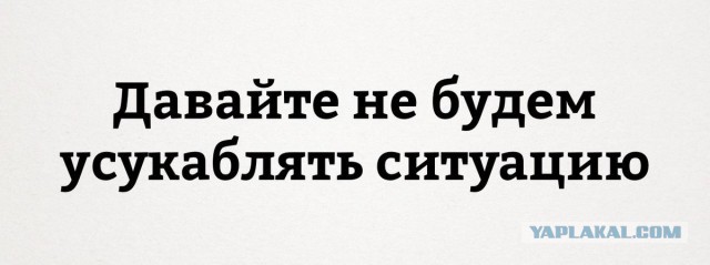 Третья мировая: подготовка полным ходом