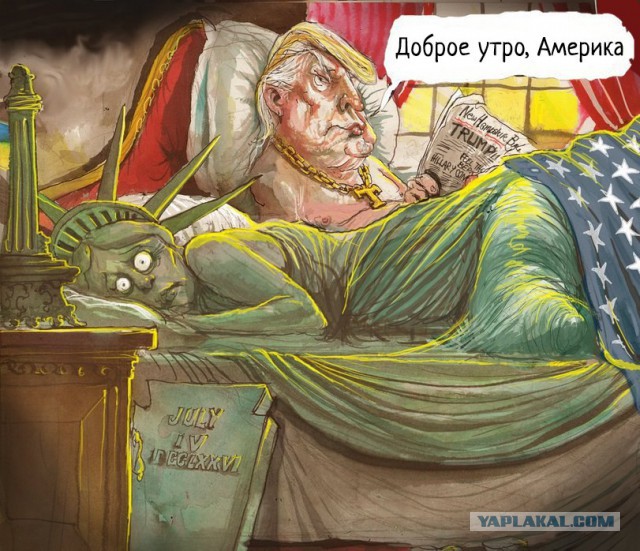 Юмор из соцсетей про выборы в США