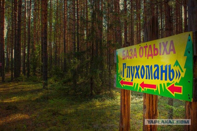Инфекционное отделение в п.Игра. Декорации в стиле S.T.A.L.K.E.R