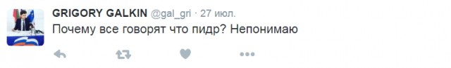 Как вы считаете, ЭТО нормально? А ведь это депутат от Единой России... Меделеевск!