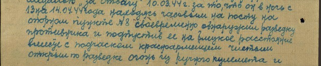 Отец русского пулемёта: Дегтярёв Василий Алексеевич