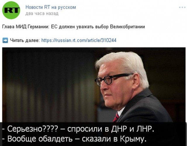 Аваков поручил силовикам вернуть Донбасс и Крым в 2017 году
