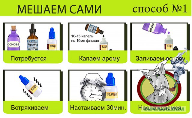 Вейперский клуб - 5