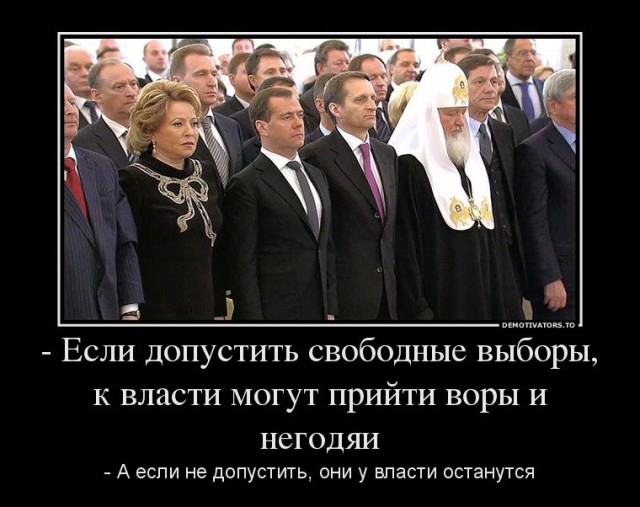 Все для людей.