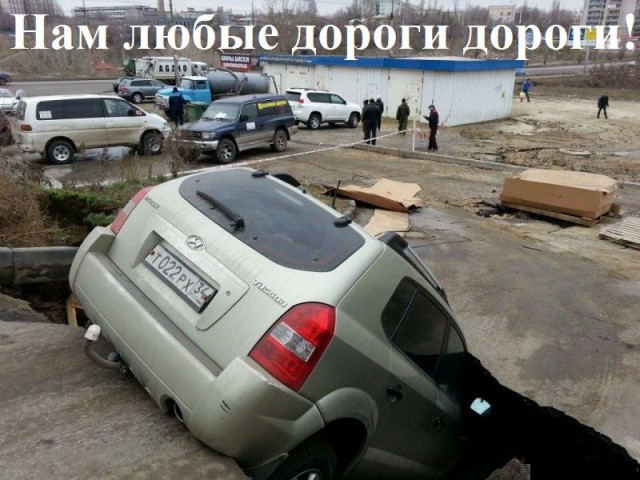 Авто юмор и авто не юмор