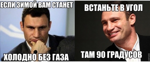 Медведев призвал беречь лучшее в мире правительство и депутатов Госдумы