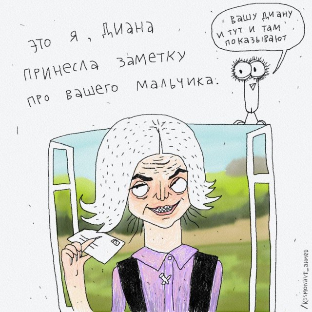 И вскричал Гиппопотам - Что за стыд, что за срам!