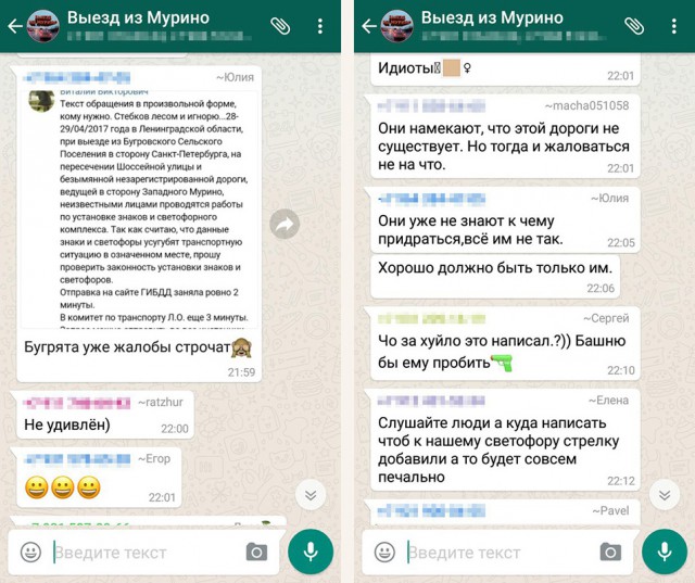 Гражданская война питерских гетто: Бугры vs. Мурино