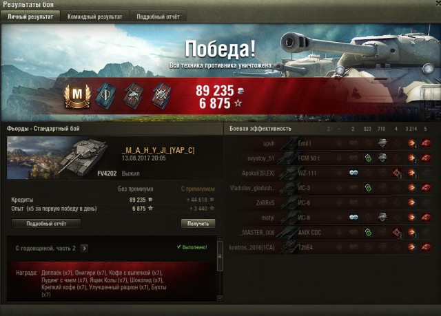Wargaming 49