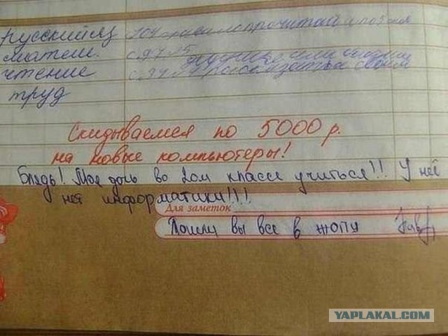 Скоро в школу!