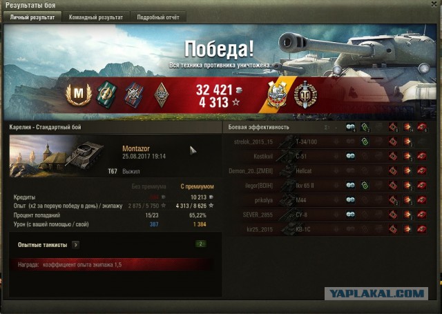 Wargaming 49
