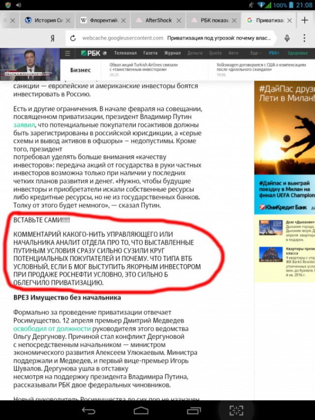 Минфину поручили отказаться от «гуманитарной поддержки» Донбасса