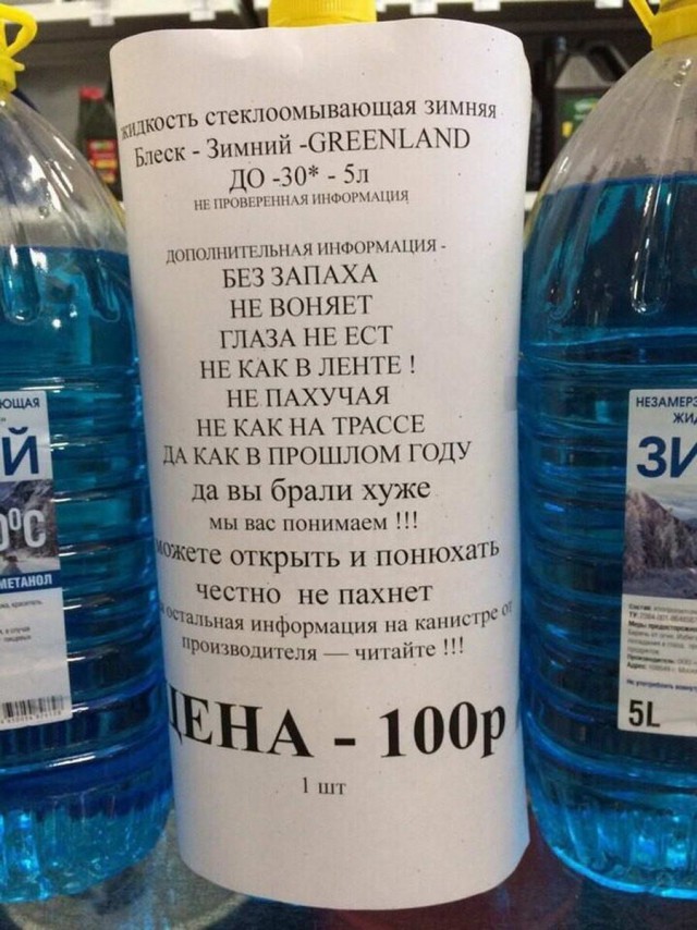 Удивительные снимки с российских просторов