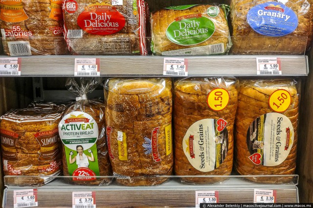 Продуктовый "нацизм". Чем питаются в Ирландии
