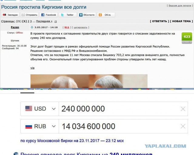 Забота о стариках в интерпретации слуг народа.