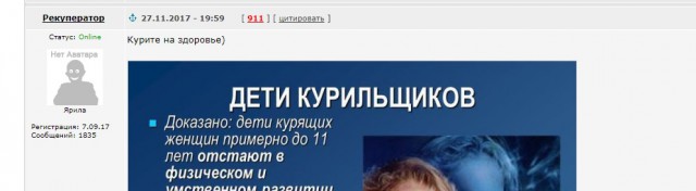 Куришь дома - плати бабки соседям