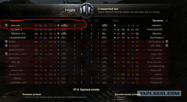 Wargaming 50! Пыщ пыщ, пробил! Урааа!