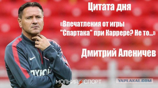 Футбольный клуб. РФПЛ,КР, ЛЧ, ЛЕ 2017-2018 ч.2