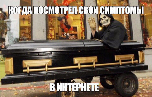 Чернь и деградация к выходным