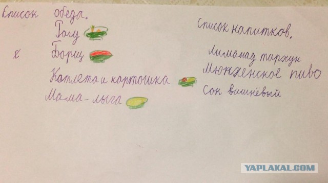 26 крутых детей, чья логика бессмысленна и беспощадна