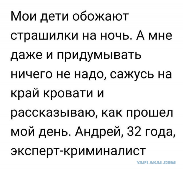 Деградашки на пятницу