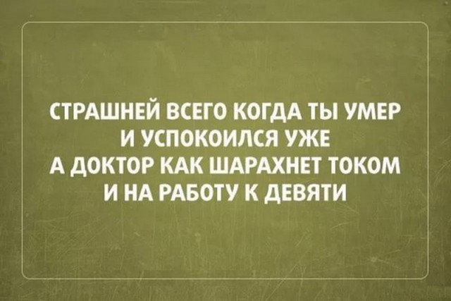Тупик эволюции