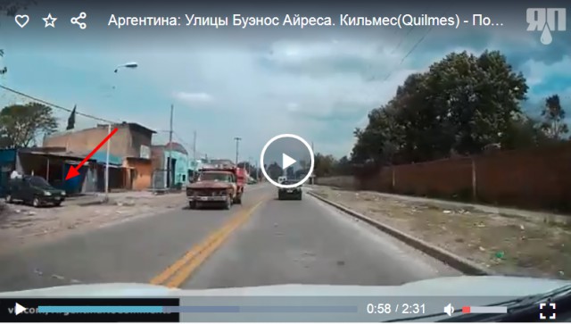 Аргентина: Улицы Буэнос Айреса - Покатушки по Городу