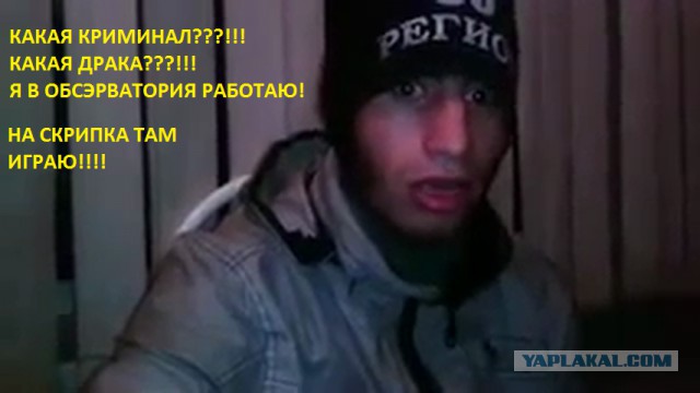 Трое дагестанцев избили и ограбили таксиста-узбека в Питере. До этого он успел подраться с камерунцем и его спутницей-украинкой
