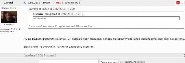 Возможно, боевикам удалось сбить самолет
