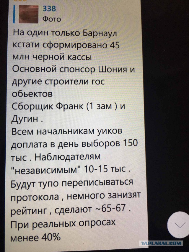 Народ требует путина на теледебаты!